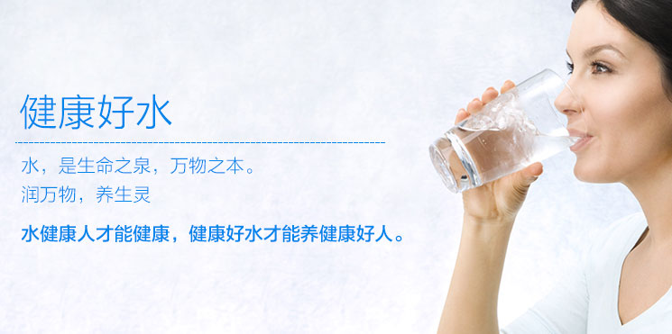 南宫电竞中央净水